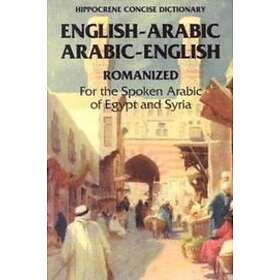 Best Pris P Editors Of Hippocrene Books Arabic English English