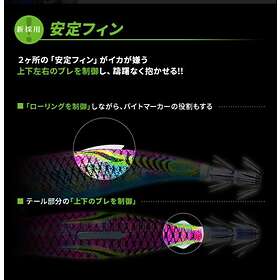 Duel Ez-q Finplus Tip Run Rattle Egi 3,0 Squid Jig 25g