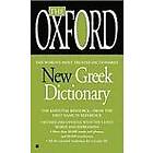 Oxford: New Greek Dictionary