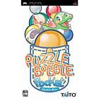 Puzzle Bobble Pocket (JPN) (PSP)