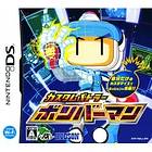 Bomberman (DS)