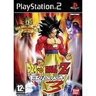 Dragon Ball Z: Budokai 3 (PS2)