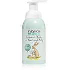 Sylveco For Kids Mild skummande gel för hår och kropp Barn 290ml unisex