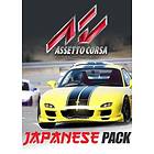 Assetto corsa Japanese Pack (DLC) (PC)