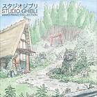 Joe Hisaishi Studio Ghibli – Wayô Piano Collections (Performed By Nicolas Horvath) CD