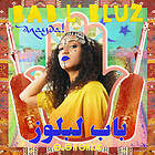 Bab L'Bluz Nayda LP