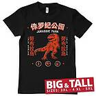 Jurassic Park - Isla Nublar Big & Tall T-Shirt (Herr)
