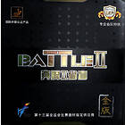 729 Battle II Gold: Röd-#f81464