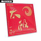 Sanwei Taiji Plus: Röd-#ff0000