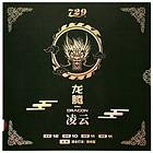729 Dragon L: Röd / Mjuk