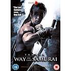 Yamada: Way of the Samurai (UK) (DVD)