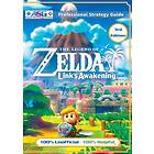 Alpha Strategy Guides: The Legend of Zelda Links Awakening Strategy Guide (3rd Edition Full Color)