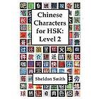 Sheldon C H Smith: Chinese Characters for HSK, Level 2