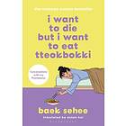Baek Sehee: I Want to Die but Eat Tteokbokki