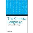 Daniel Kane: The Chinese Language