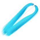 Just add H20 Products H20 Fluoro Fibre Sea Blue Fluorescerande fibrer