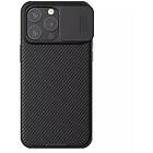 Nillkin CamShield Pro Magnetic Case (iPhone 15 Pro) Svart