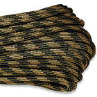 Atwood Parachute Cord Command RG1247H