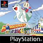 Bomberman: Fantasy Race (PS1)