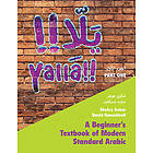 Yalla Part One: Volume 1