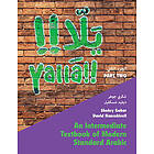 Yalla Part Two: Volume 2