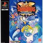 Darkstalkers: The Night Warriors (PS1)