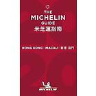 Hong Kong Macau The MICHELIN Guide 2020