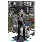 Yokohama Station Sf, Vol. 2 (Manga)