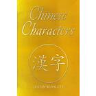 Chinese Characters: Deluxe Slipcase Edition