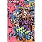 Steel Ball Run JP (3)