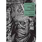 H.p. Lovecraft's The Shadow Over Innsmouth (manga)