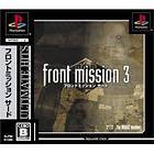 Front Mission 3 (PS1)