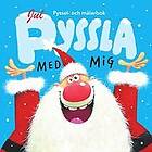 Vladimir Milosavljevic: Julpyssla med mig