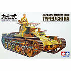 Tamiya 1/35 Japanese Tank Type 97