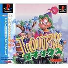 Lomax (Japansk Version)