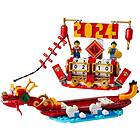 LEGO 40678 Festival Calendar