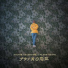 Calvin Valentine Plush Seats CD
