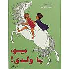 Astrid Lindgren: Miyu, ya waladi!
