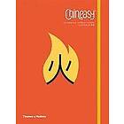 ShaoLan: Chineasy