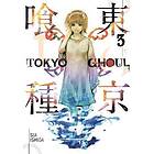 Sui Ishida: Tokyo Ghoul, Vol. 3