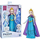 Frost 2 Fashion Nukke Elsa's Royal Reveal