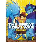The Great Yokai War: Guardians Vol.2