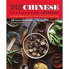 Shanti Christensen: Family Style Chinese Cookbook: Authentic Recipes from My Culinary Journey Through China