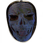 SKADAT Appstyrd LED-Mask