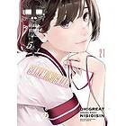 Bakemonogatari (manga) Volume 21