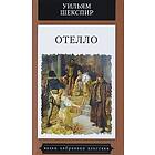 Otello