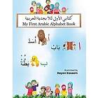 My First Arabic Alphabet Book