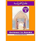 Gateway to Arabic