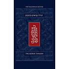 The Koren Tanakh Maalot, Magerman Edition, Large