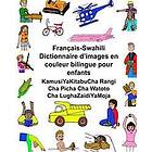 Français-Swahili Dictionnaire d'images en couleur bilingue pour enfants KamusiYa